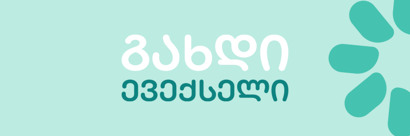 ფოტო